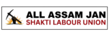 All Assam Jan Shakti Labour Union